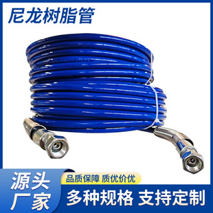 Strength Manufacturer Nylon Resin Pipe Has Strong Uv Resistance and Can Be Used for Fluid Delivery in Outdoor Environments
