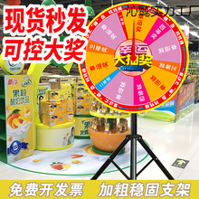 可控可擦写抽奖转盘幸运大转盘店庆开业年会活动道具游戏