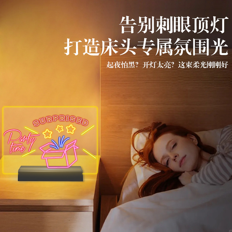 跨境新品电池款发光画板防刮花亚克力留言板透明备忘录儿童绘画板|undefined
