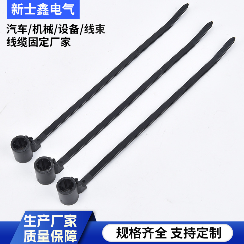 一体式螺柱固定扎带T50SOSSBS6E157-00211 T50SOSSBS5E 157-00210