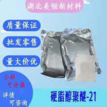 Ӳ֬������-21  ˮ�����黯��  500g/��