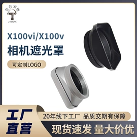 螺钉;其他紧固连接;相机镜头盖