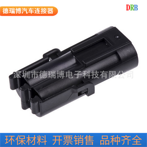 厂家生产销售插接器端子汽车接插件12010973线束端子