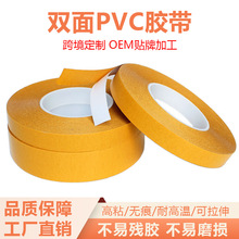 �p��pvc�z���������x�ͼ����ɫ�����z�o�۸�ճ���͸ߜع̶��h��