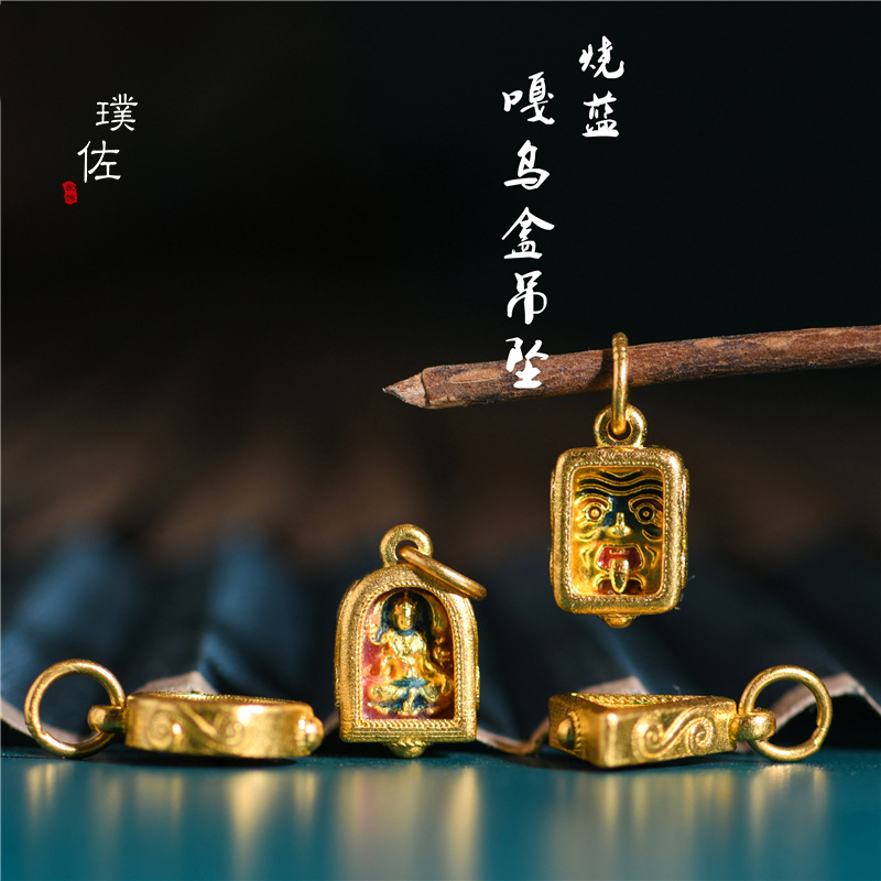 金店同款古法沙金琺瑯燒藍嘎烏盒吊墜宮廷手工diy配件手鍊項鍊