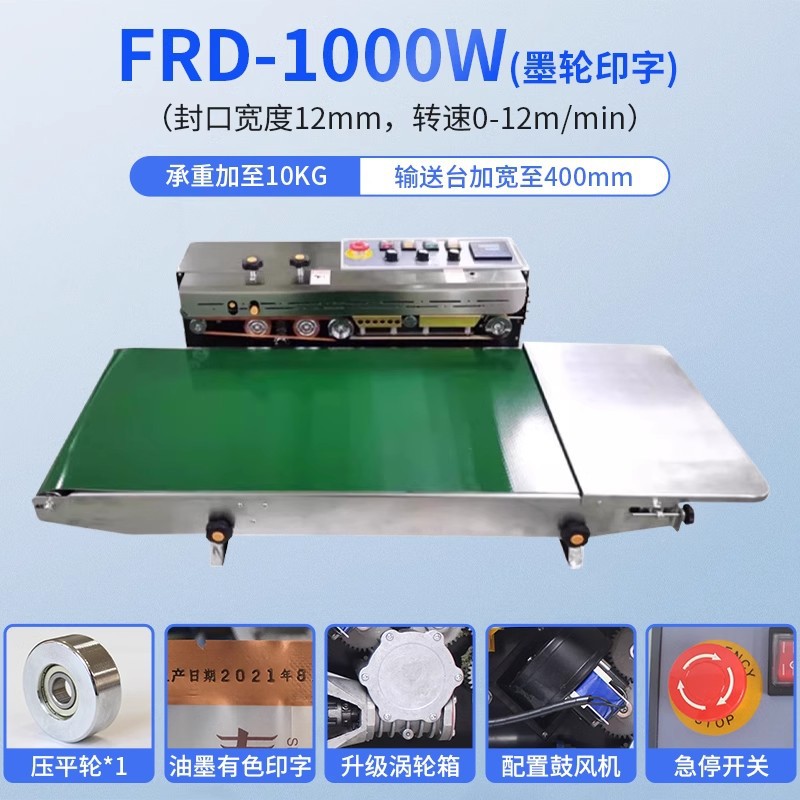 Bolsa de té pastel de luna máquina de sellado continuo Wofa oferta especial máquina de sellado de bolsa de papel de aluminio horizontal pequeña comercial