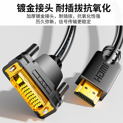 Crystal HDMI to DVI Adapter Cable for Laptops, Graphics Cards, Gaming Computers, Monitors - Bidirectional High-Definition Cable