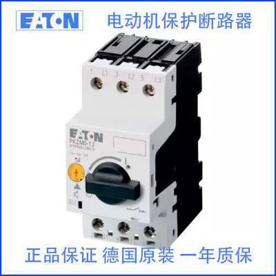 EATON Eaton NZMN1-A100 формованный корпус автоматического выключателя распределительная защита двигательная защита 146607