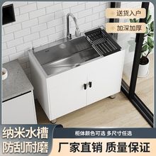 洗菜盆全套一整套厨房落地式一体柜户外庭院小户型厨柜不锈钢阳台