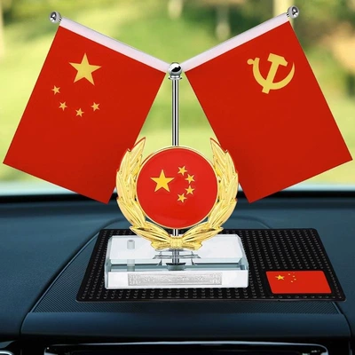 flag, small national flag for car, Car ornaments - minimalist-office-style-no-fragrancepeace-in-transit-round-pentagram-gold-double-layer-satin-flag