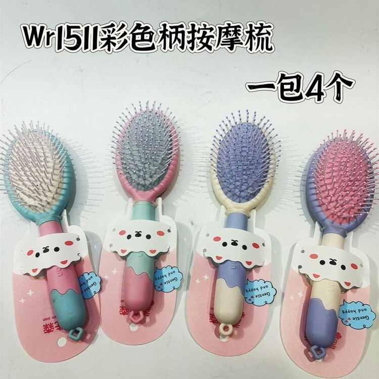 かわいい家庭用エアバッグマッサージ小さな頭外国貿易経絡理髪彭松エアクッションコームマッサージコーム|undefined