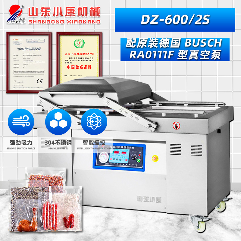 预制菜佛跳墙真空包装机 甲鱼保鲜抽真空包装设备 双室真空包装机