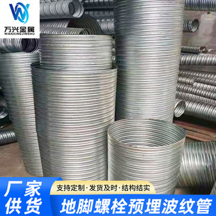 ��ڏ� �A�������y�ܘ�����䓽g����0.8mm��·�������_��˨�A��