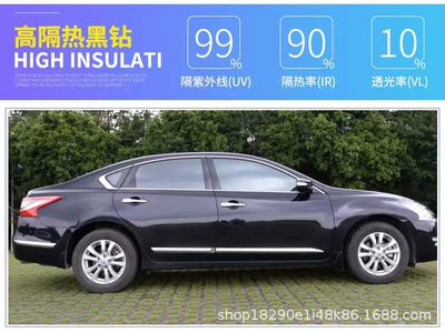 Automotive Film: film window film front windshield - full-film-insulation-90-high-insulation-black-diamond-side-rear-gear-3-m