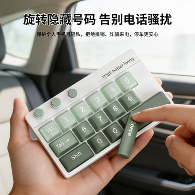 Car Keyboard Type Car Moving | Nömrəli dayanma kartı