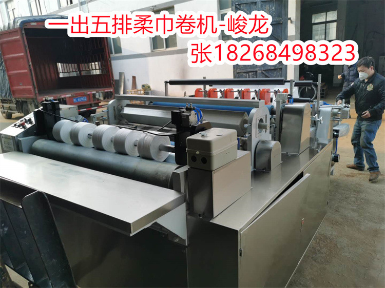 【洗脸巾机器】一次性洁面巾擦脸美容巾卸妆干湿两用化妆棉机器