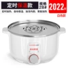 Timed heat preservation model (QM-611 white) does not include steamer