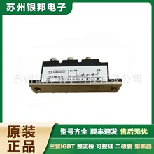 DD104N16K DD104N18K���ʶ����� ˫��ɿع� �뵼��ģ�� ȫ��ԭ