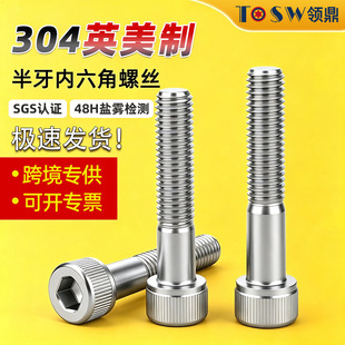 304���P����ƈA���^�����������ݽzӢ�Ʊ��^���L�U������˨���