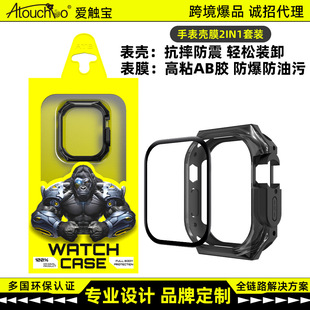 ATBWatch�ֱ횤Ĥ2��һ���b ��ˤ����횤��ճAB�z���������۱�Ĥ