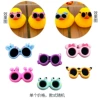Cartoon glasses (glue dots)