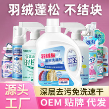 ϴ��q����ϴ����ˮϴ�坍ȥ�K��ϴ����ϴ���ð�ɫȥ�ۼ���ϴ��Һ