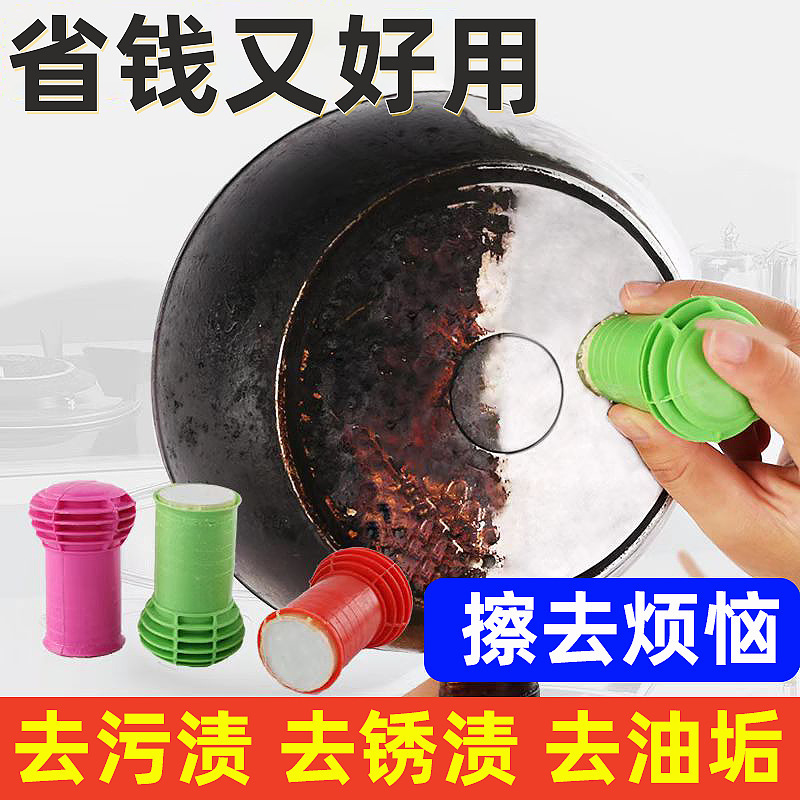 Nano Cleaning Pot Brush, Decontamination Stick, Fiber Magic Pot Brush, Decontamination Magic Stick, Cleaning Pot Brush
