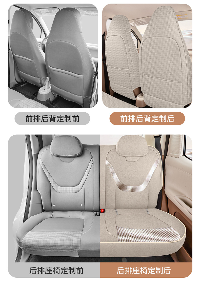 2026 new model Wuling Mini fifth generation four-door car-specific full-cover cartoon cotton-linen car seat covers