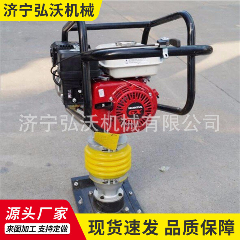 路面施工小型汽油冲击夯道路修补夯实机手扶式HCR110汽油冲击夯