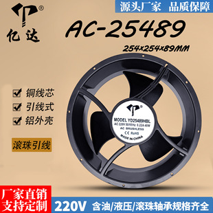 �|�_AC25489�S���L��110V220V 380V�L���͸ߜش��L��ȫ�Aɢ���L��