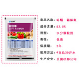 Dupont в Соединенных Штатах 52,5%Овапейлицелидон Cyma cyma cyromyocyt