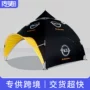 促销定制宣传展会帐篷