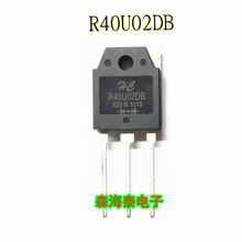 R40U02DB TO-3P 40A200V ��ָ����������� ȫ��ԭװ��Ʒ ���䵥