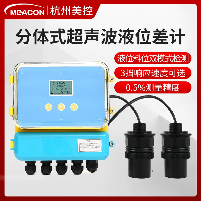 Ультразвуковой измеритель разницы в уровне жидкости сплит-типа Высокая точность 485 связь с сигнализацией датчик уровня материала датчик уровня жидкости