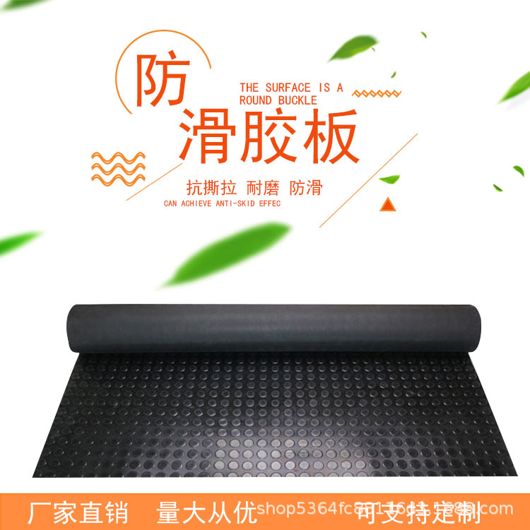 柳叶纹防滑胶板车间耐磨地毯3mm5mm加厚地板车站走廊过道耐磨地垫