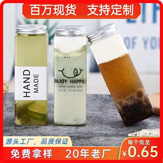 四方长瓶杨枝甘露500ML一次性透明果茶冷果冻瓶密封塑料瓶