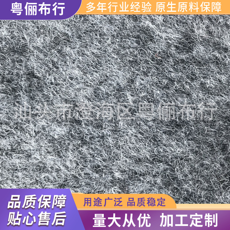供应现货单面无纺布拉绒毛毡无纺布混色拉绒毛毡针刺拉绒diy毛毡