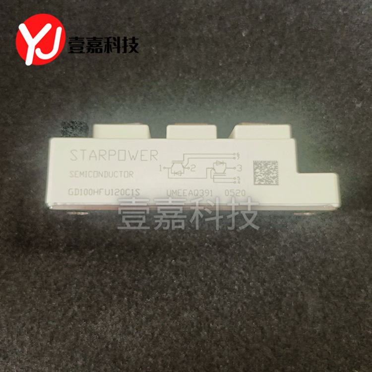 Brand new original GD100HFU120C1S power IGBT module drive inverter module one-stop configuration order