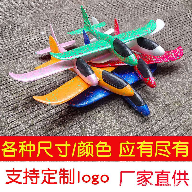 Children's Hand-Thrown Luminous Foam Gliding Airplane Model 48cm Pure White Outdoor Stall Promotion Gift Toy