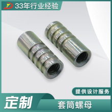 �V�|����CNC܇��������S�ҷǘ˶�/����Ͳ��ĸ�A��ĸ