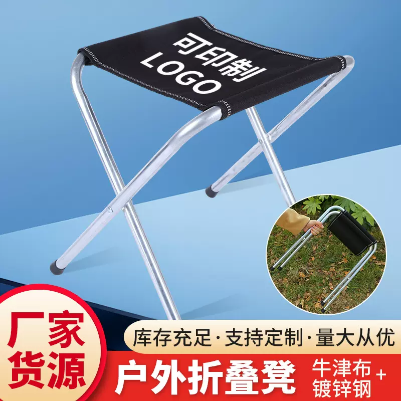 户外折叠凳子便捷式钓鱼折叠凳露营简易跨境支架凳手提式便携折凳