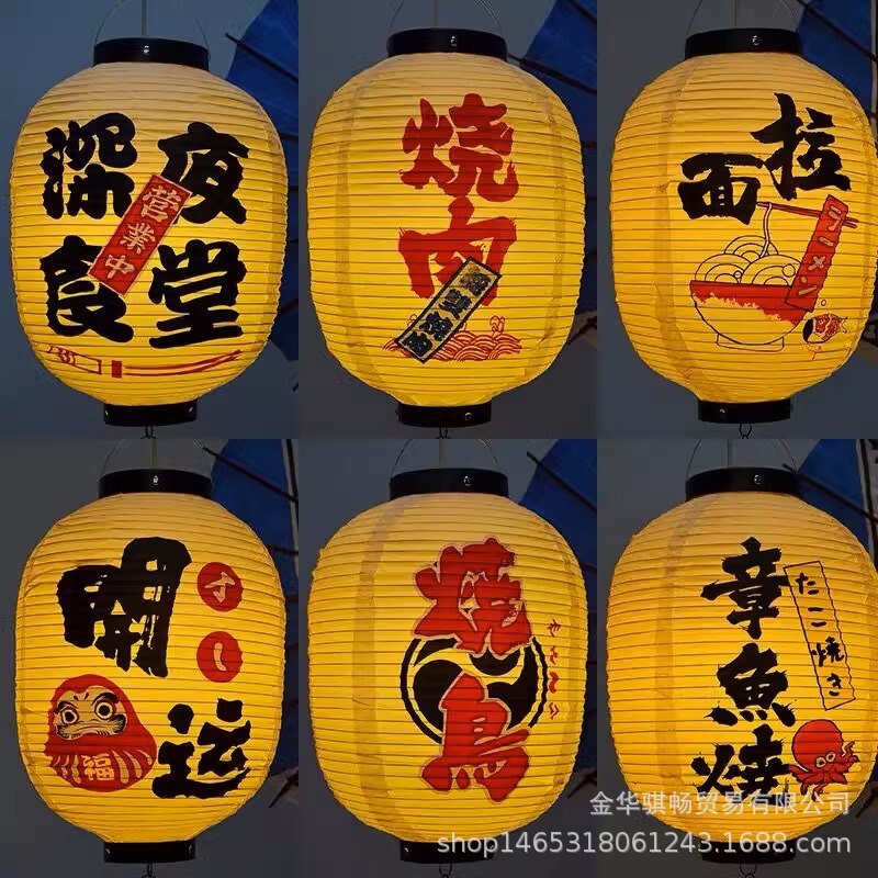 Lantern Restaurant Special Japanese Advertising Outdoor Waterproof pvc Japanese Material Wax Melon Sushi Sushi Decorative Chandelier