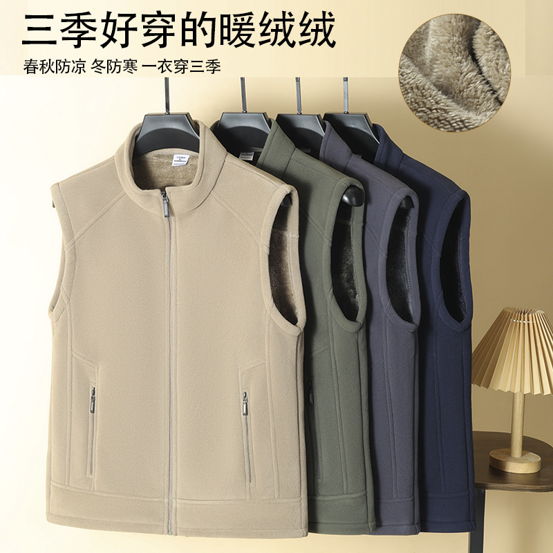 Men's Fleece Vest with Zipper, Stand-Up Collar Sweatshirt, Sleeveless Jacket for Autumn and Winter, Trendy Brand for Middle-Aged and Elderly People Men's Fleece Vest with Zipper, Stand-Up Collar Sweatshirt, Sleeveless Jacket for Autumn and Winter, Trendy Brand for Middle-Aged and Elderly People