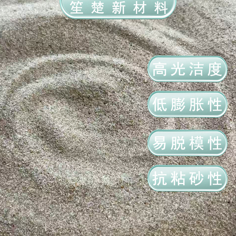 覆膜砂跨境专供代发厂家规格齐全砂铸铁铸钢耐高温油田支撑冶金铸