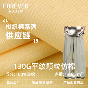 130Gƽ�y�w����������ȫ�����p���Ҽ�͸���󿗲������r���B��ȹ
