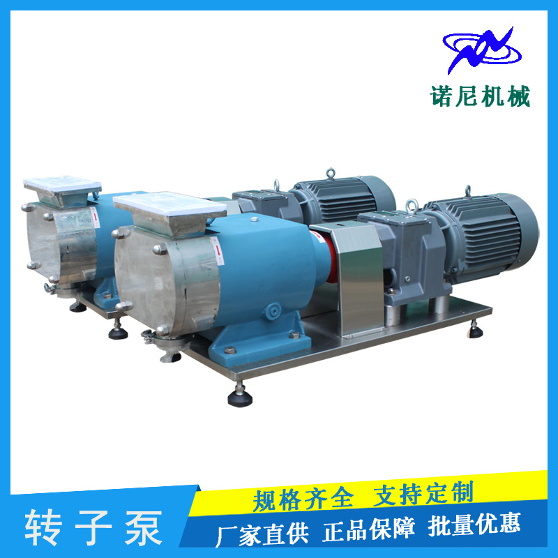 ֱ�� ŵ��TR-97�Ͳ��������ת�ӱ� ��ճ��ʳƷ����ת�ӱ� 4Kw