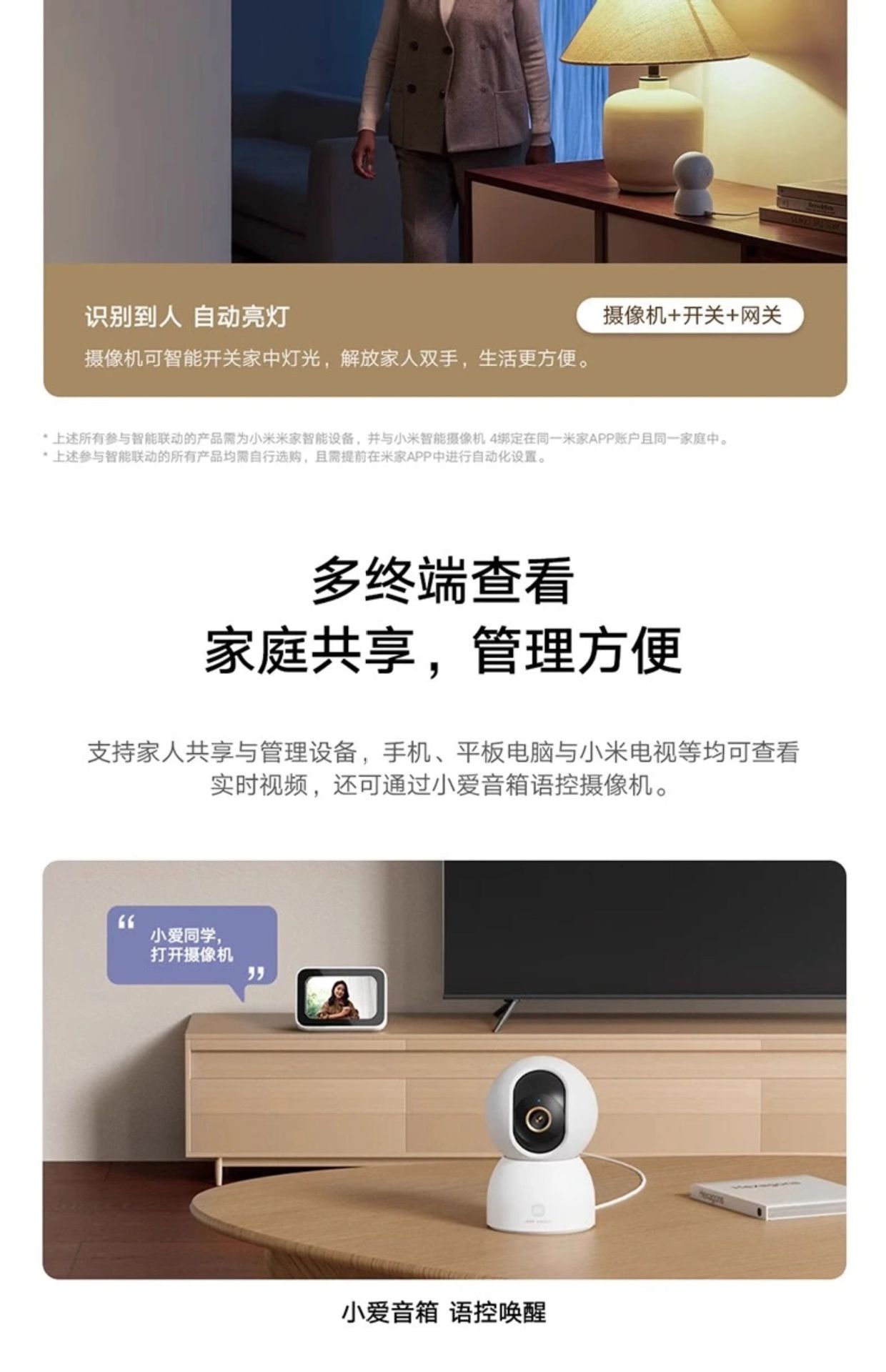 Xiaomi Smart Camera 4, 360° panoramic home surveillance