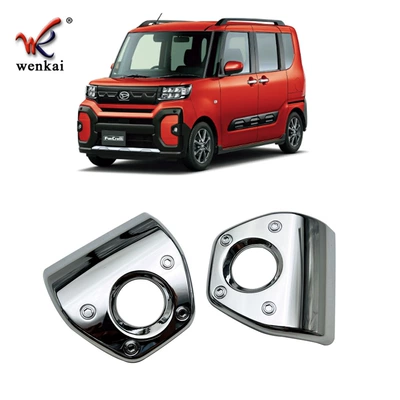 fog lamp frame special electroplating – Other Automotive Exterior Supplies