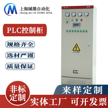 ���Ƒ�������D늚♙����PLC̼䓙C��PS������䲻�P���늙�