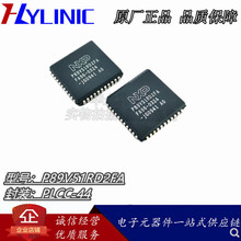 P89V51RD2FA ƬC NƬPLCC44 b P89V51 ΢IC